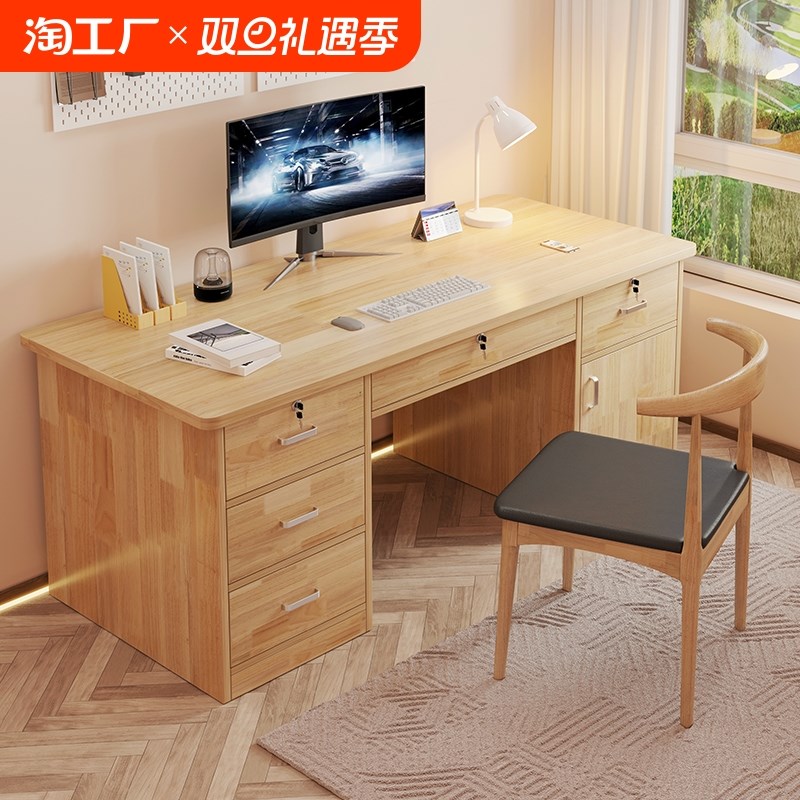 实木电脑桌小型家用书桌学生简易学习写字桌O简约现代办公桌工作