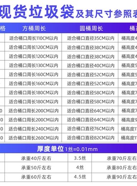 垃圾袋大号加厚h超大黑色环卫15/240L商用平口塑料袋特厚500个