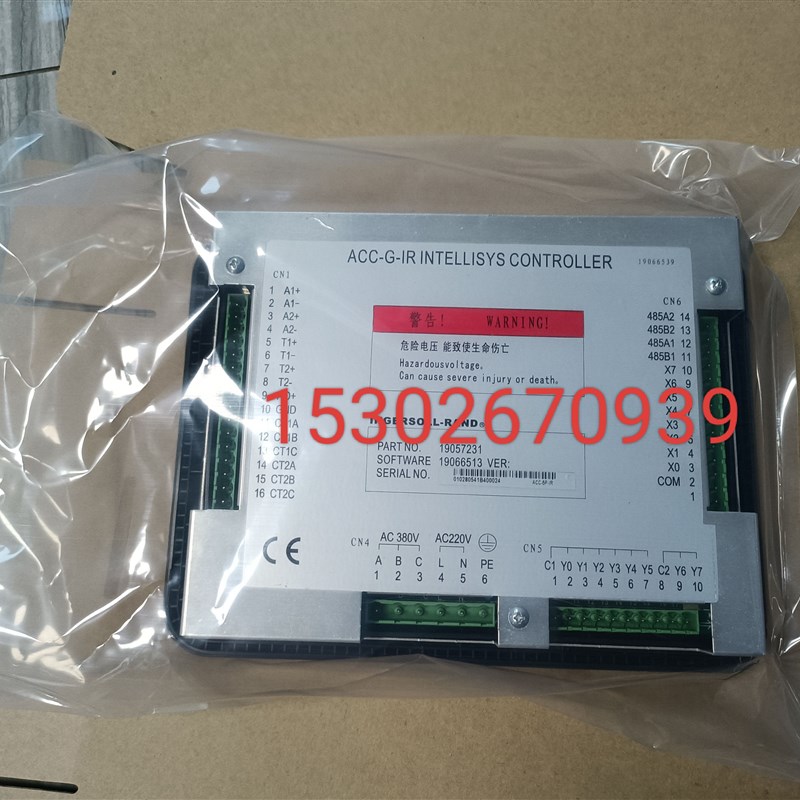 英格索兰空压机控制面板19057231控制器显示屏190665.13按键膜