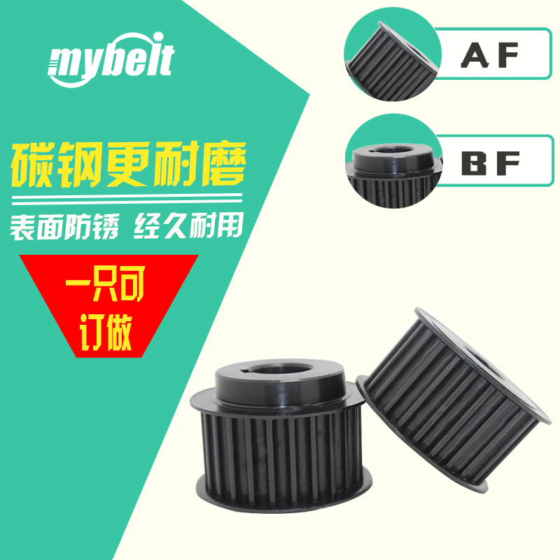 现货同步轮5M-60齿 定做钢铝合金同步带轮组合套装传动.同步皮带