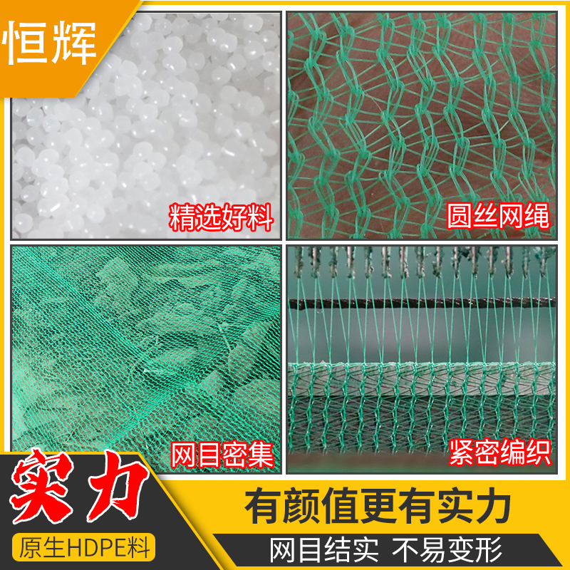 盖土网防尘网船用封o舱网建筑工地聚酯绿网覆盖网绿化网圆丝盖煤