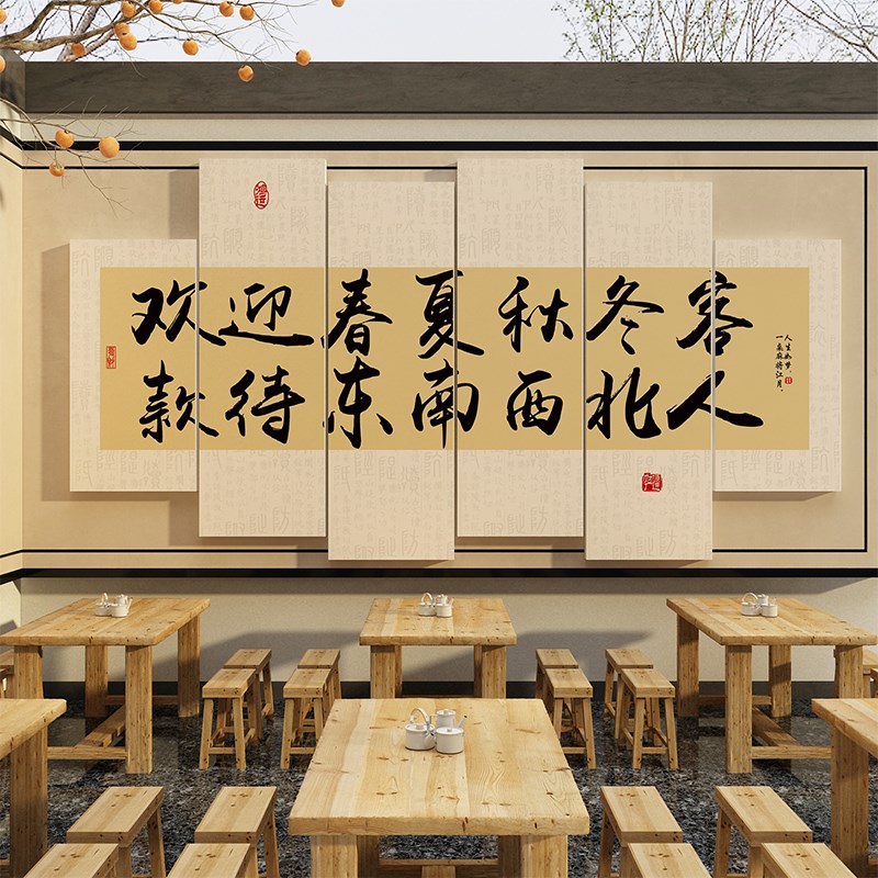 网红棋牌艺盘室装饰麻将馆主题雀房布置用品文Q化背景墙面贴纸挂