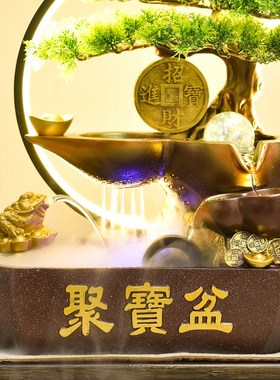 中式开业礼物流水摆件循环水y公司店铺桌面聚宝盆电视柜玄关风水
