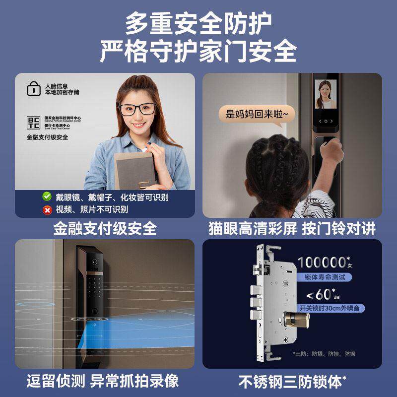 石将军指纹锁智能锁人脸识别可视猫眼家用防盗门全自动电子密码锁