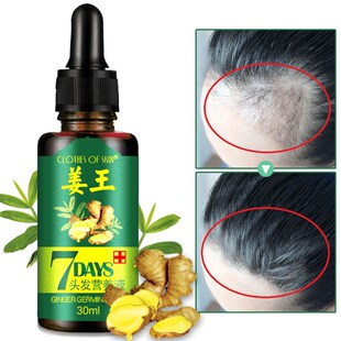 Essential Days 推荐 Hair Ginger Essence Oil Care