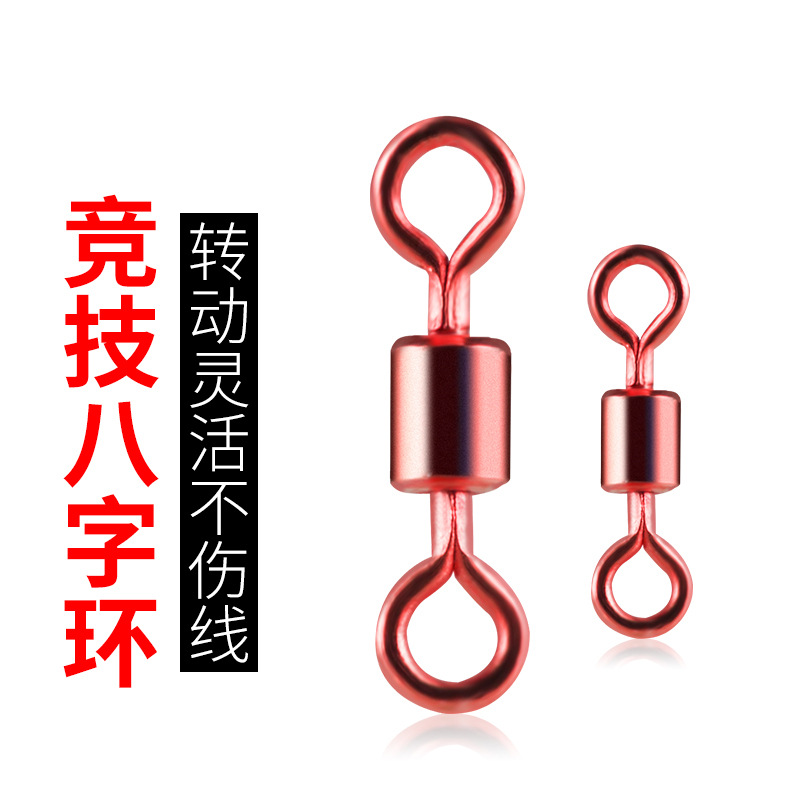 新品Splayed ring bulk fishing accessories splayed ring linke