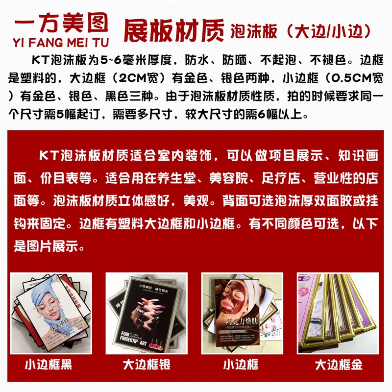 私人定制身材管i理图片美体S型曲线宣传画广告设计易拉宝展架制作