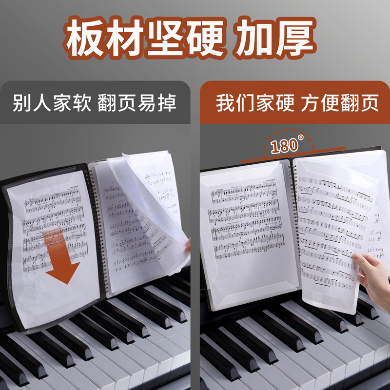 谱夹子a4乐谱夹册可修改k文件夹儿童钢琴专用歌谱夹琴谱曲谱本夹