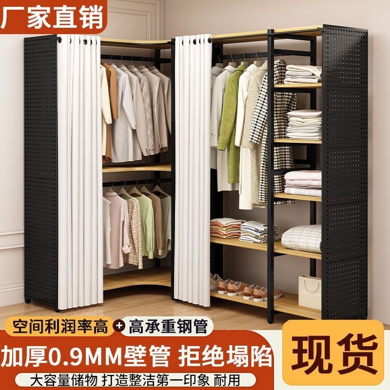 开放式金属衣柜卧l室落地组合带洞洞板挂衣架家用转角步入式衣帽