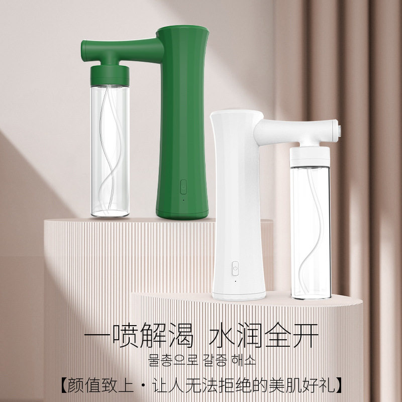 纳米喷雾补水仪蓝光注氧仪水光仪便携手持补水仪高压充电式