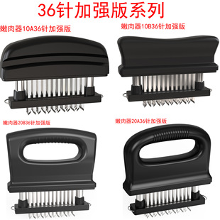 不锈钢松肉针嫩肉针扎牛排针断筋刀meat tenderizer可拆洗