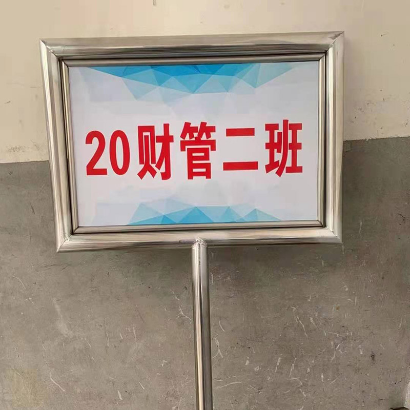 不锈钢校队牌手举牌运动会指示牌接送牌比赛手举花V草牌提示宣传