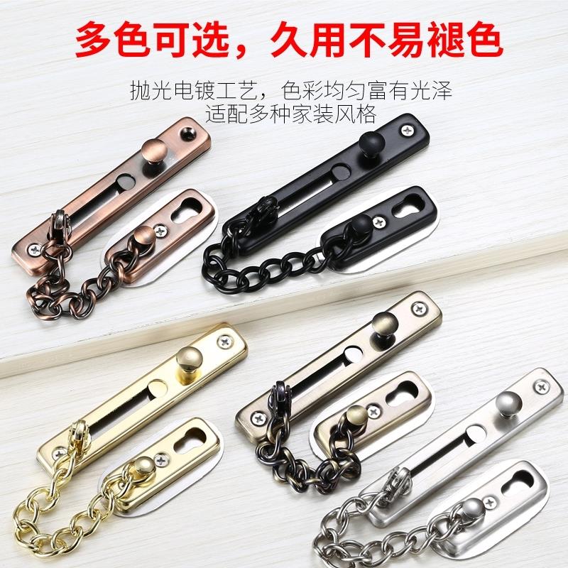 销客房门扣保险房间便携加粗挂链宾馆L门后防盗链房门安全链