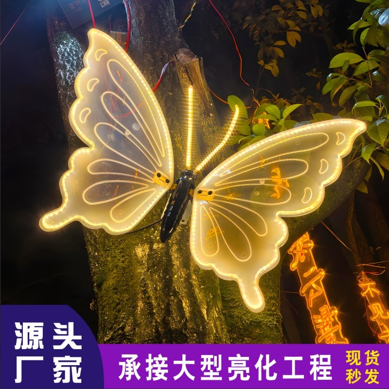 LED户外灯蝴h蝶灯公园景区景观灯亮化装饰昆虫防水网红动态动物灯