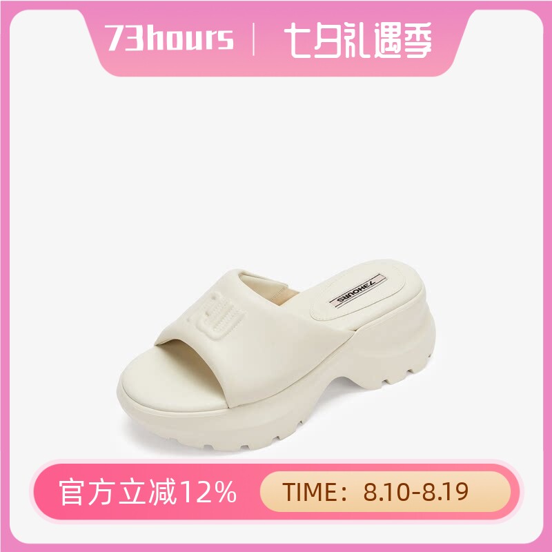 73hours女鞋松软沙滩26夏新款显瘦厚底度假拖鞋外穿凉拖AAK84BT6