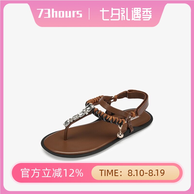 73hours明星同款假日循环夏新款夹趾外穿不累脚罗马凉鞋AAH55BL5