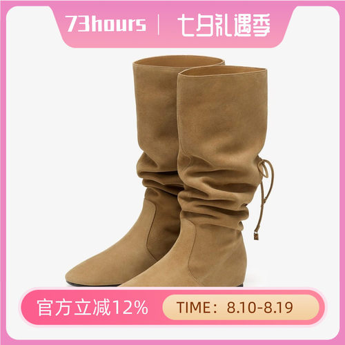 73hours女鞋RoadTrip26秋冬新款堆堆靴游牧风西部长筒靴AAM84DG6