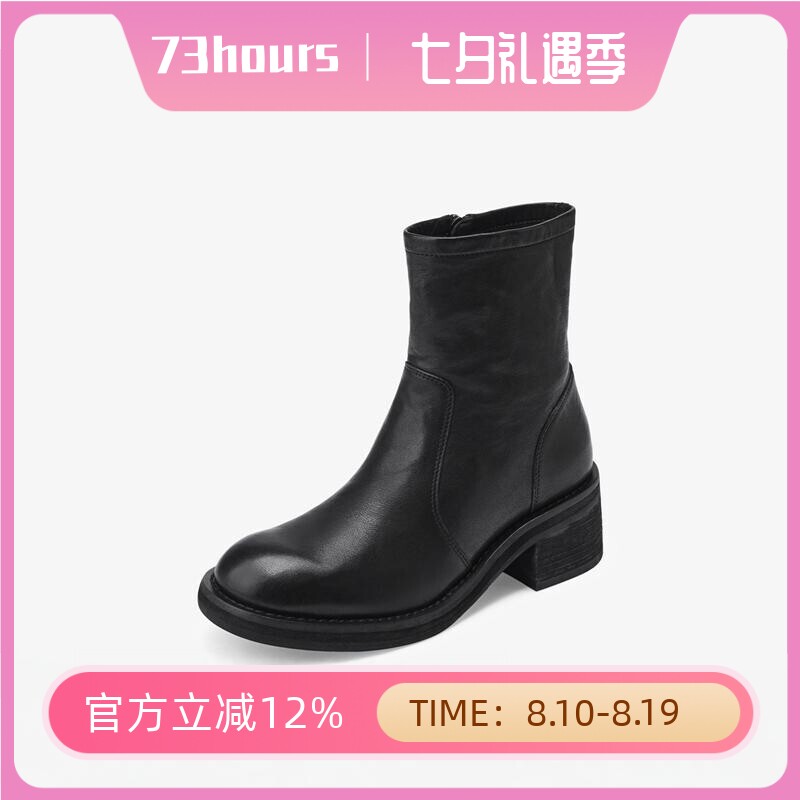 73hours明星同款电影画面冬新款水洗皮切尔西瘦瘦弹力靴AAJ36DD5