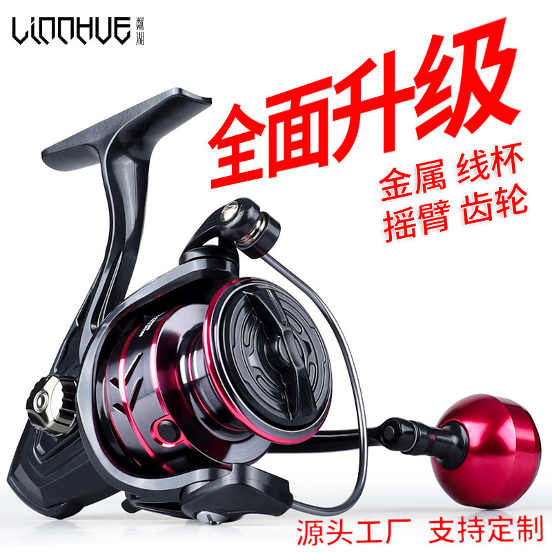 粼湖全金属鱼线轮渔线轮抛竿鱼轮纺车轮渔轮海杆轮远投轮渔具