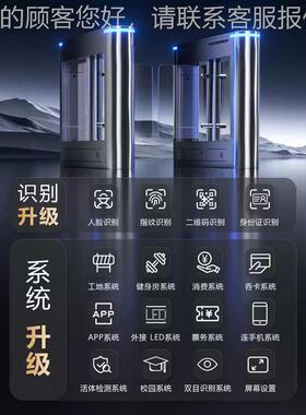 人行通道闸闸PQE脸人识别闸机门禁系统闸翼工地摆优惠一体机