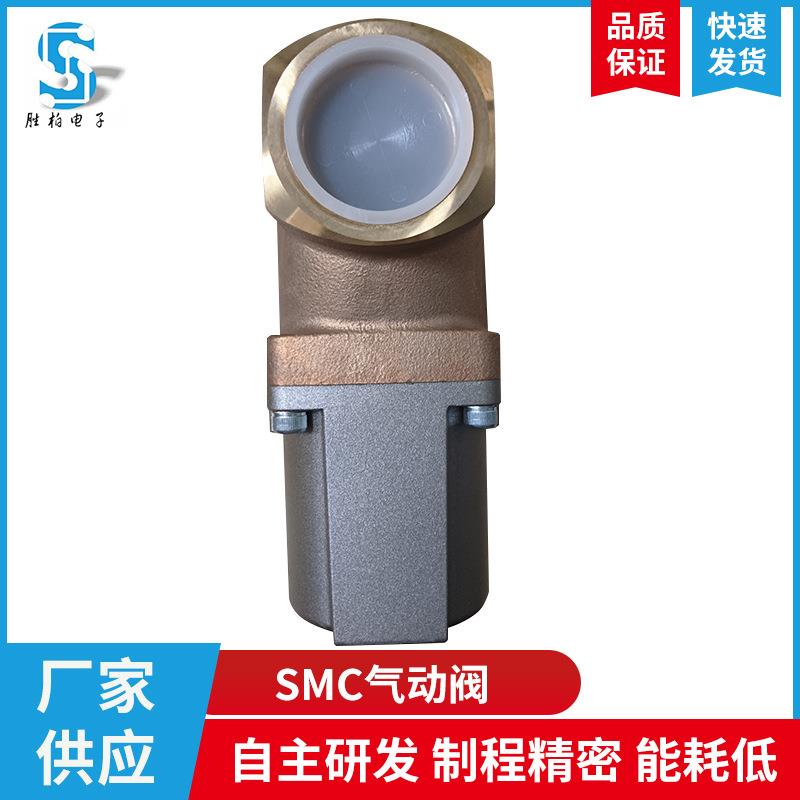 气动控制元件CKD气动阀压缩空气氮气发生器过滤器配件SMC气动阀