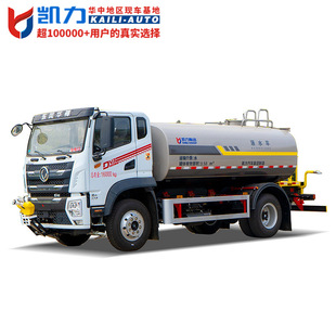 电泳工艺 12方洒水车绿化喷洒 防腐防锈 东风华神DV3 2025新款