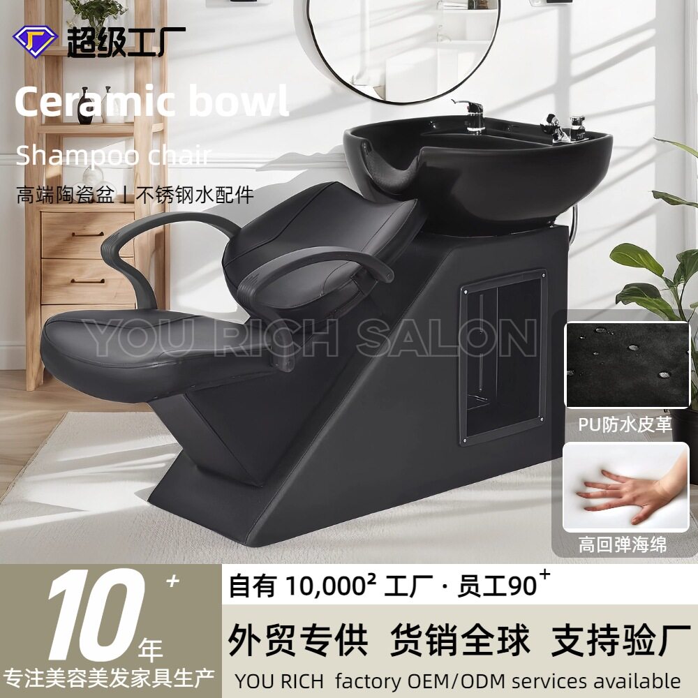 理发椅理发店坐式洗头椅冲水洗头床邮购洗头床配陶瓷盆不锈钢花洒