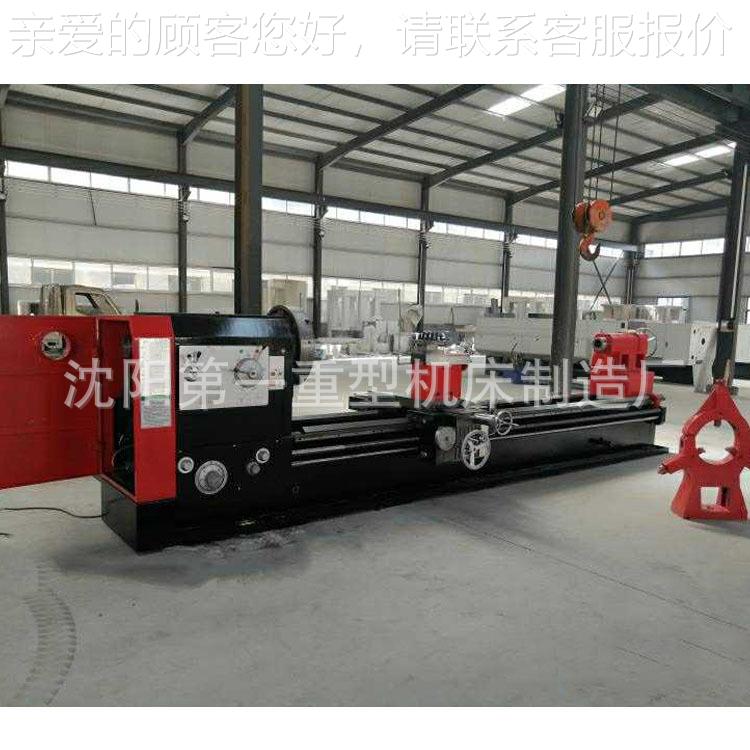 沈机床CW62860*20CW6280*20属0普阳通车床 马鞍式重型金切削机床C