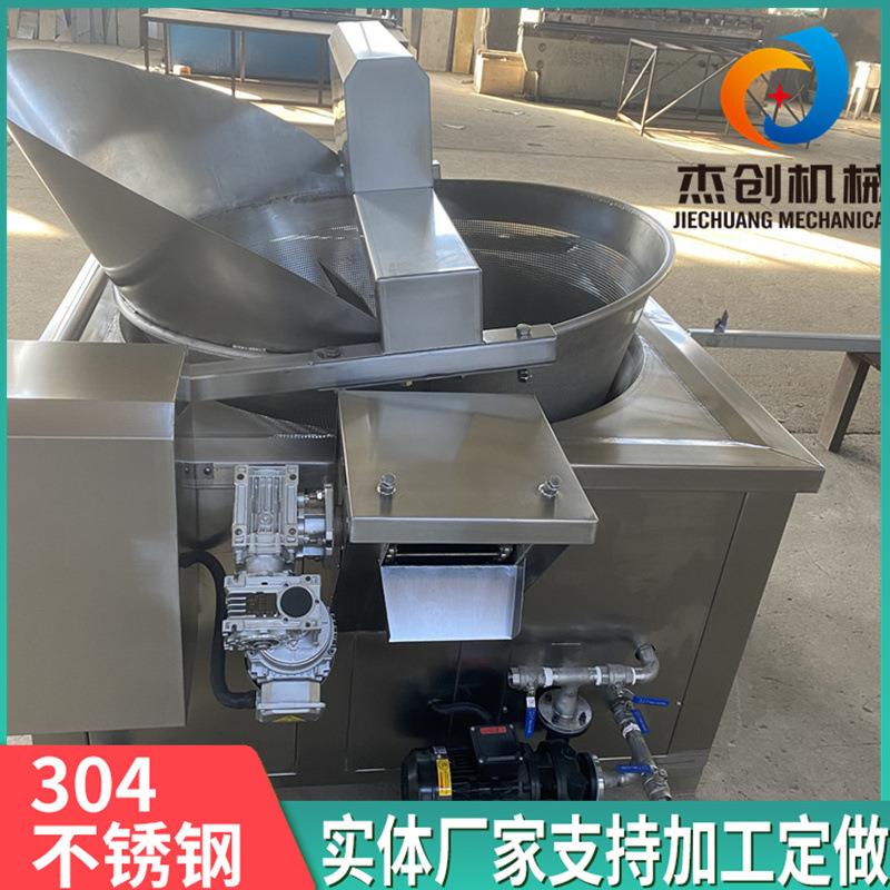 行星搅拌羊角蜜电炸锅电加热果子油炸机蜜三刀油炸锅包运费