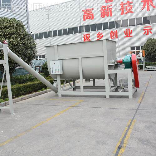 干粉铁搅机 搅拌均匀 电脑计量搅道路标线搅拌机 jsXBV拌涂粉料拌