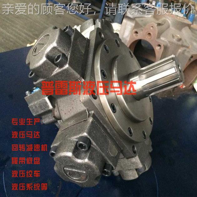 CLJM-F0.KYB液压马方达CJM-L0.7东F溶胶马达