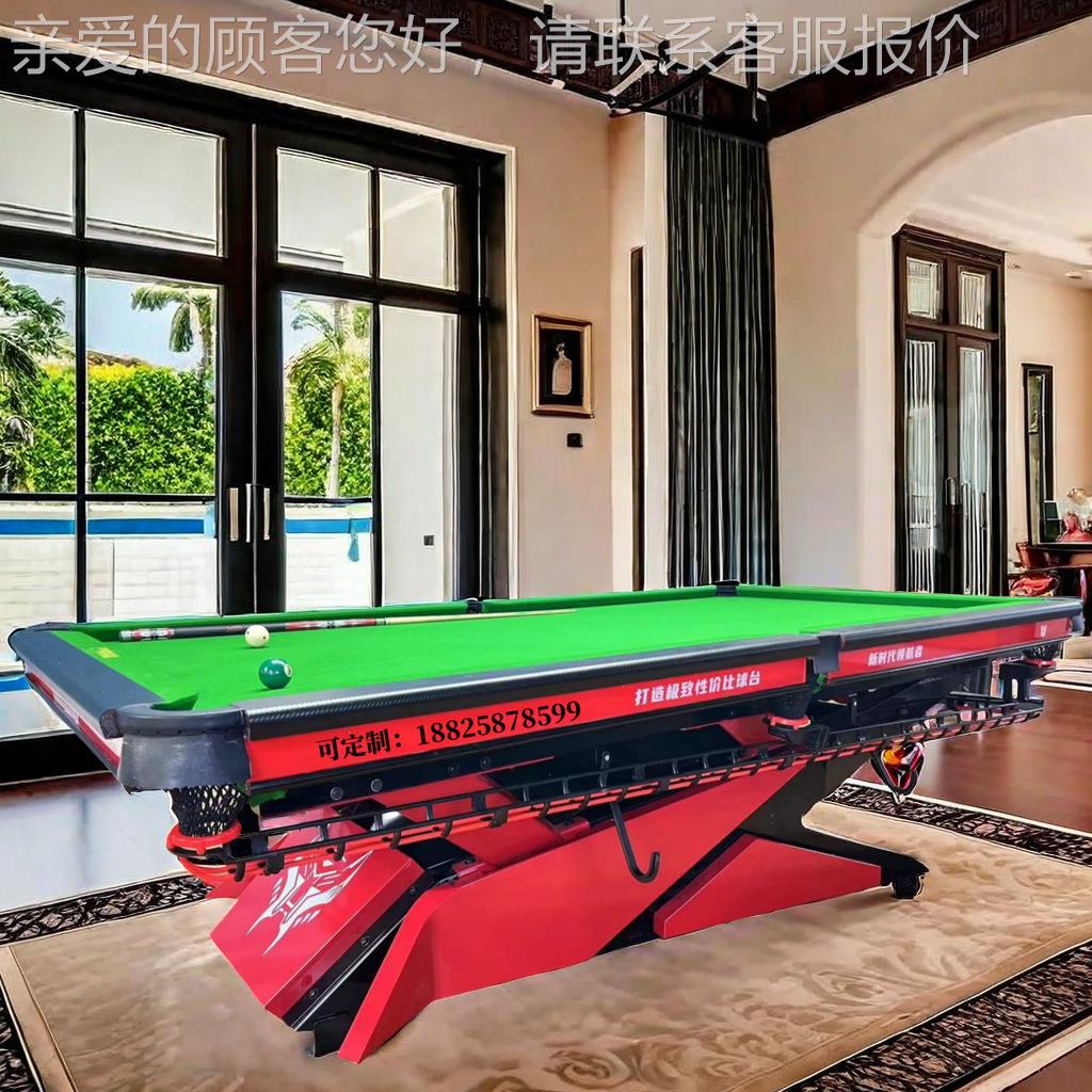 潮阳台球桌商用潮南汕头球星桌球台南澳桌球台银腿家用桂林标准