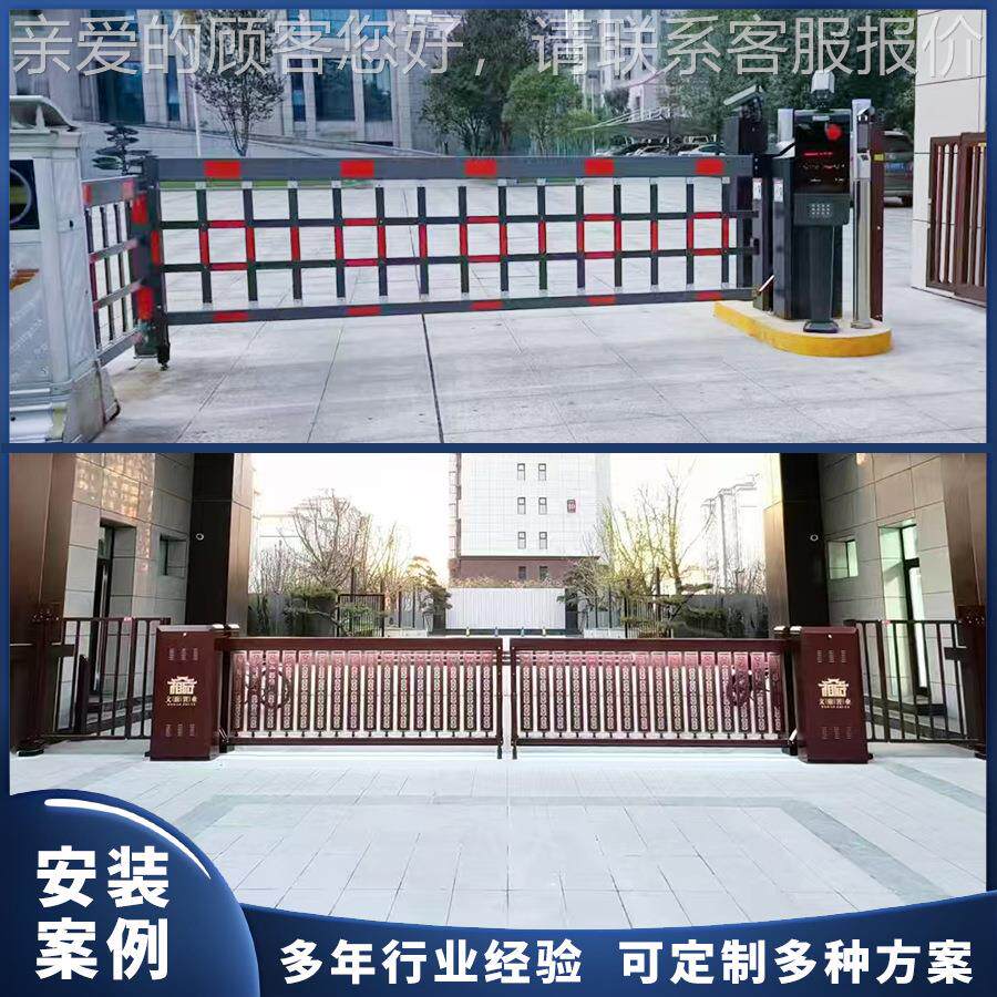 车牌识别道智一体机 能电栅栏道闸停车场出动入口闸917收费管理系
