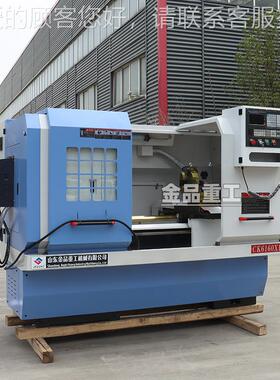 CK16CK6160数10*3000数控车660床数控车床卧式云南床身61606厂家