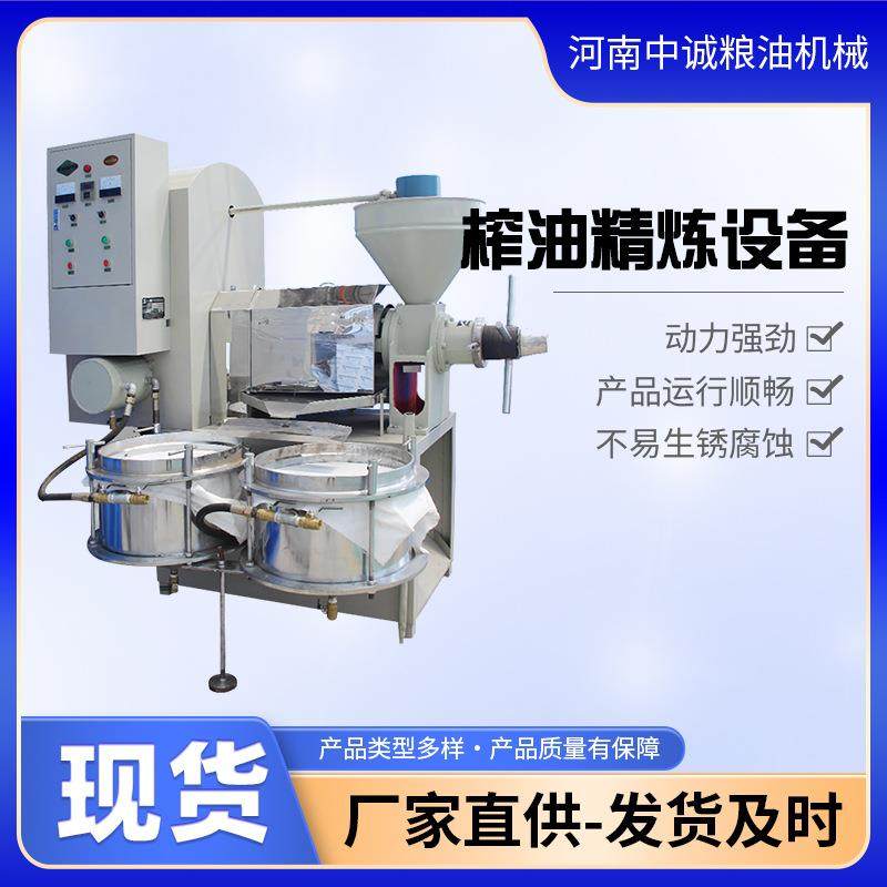 自动液压榨油机 榨菜籽油机全套多少钱 菜籽花生大豆油螺旋榨油机,农机/农具/农膜,碾米机,淘宝优惠券,粉丝福利购,淘宝优惠卷