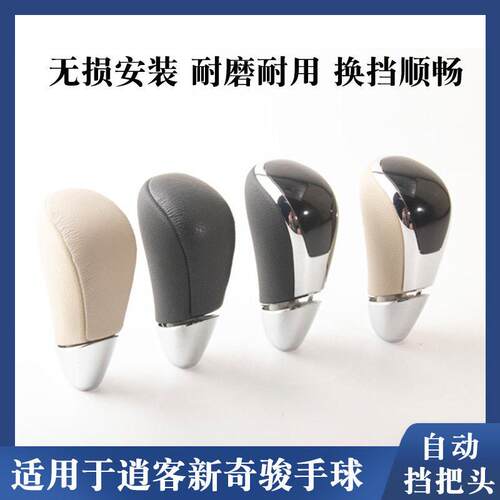34910-4BA0A34910-4BA0B349108FS0A34910-5AA0C换挡手球排档头