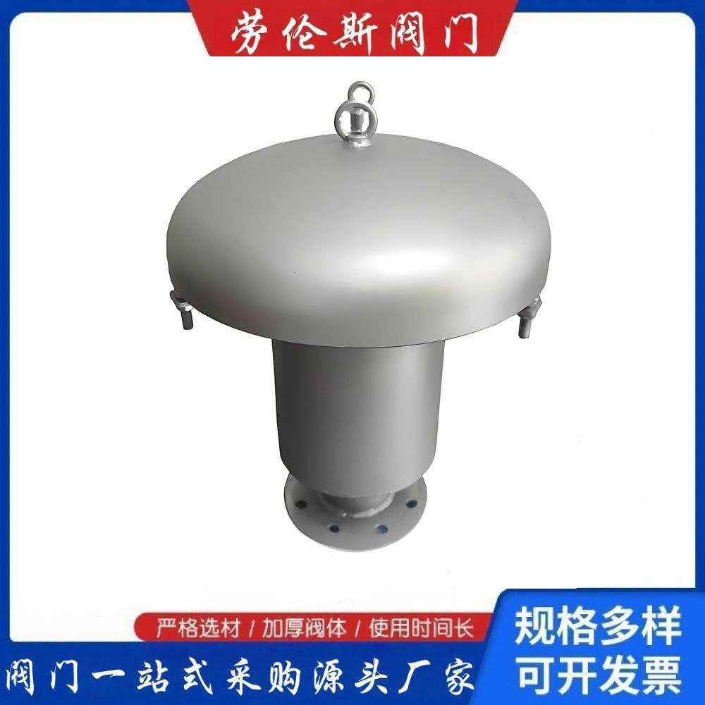 不锈钢液压安全阀GYA液封式呼吸阀紧急泄压阀紧急卸压阀定制厂家