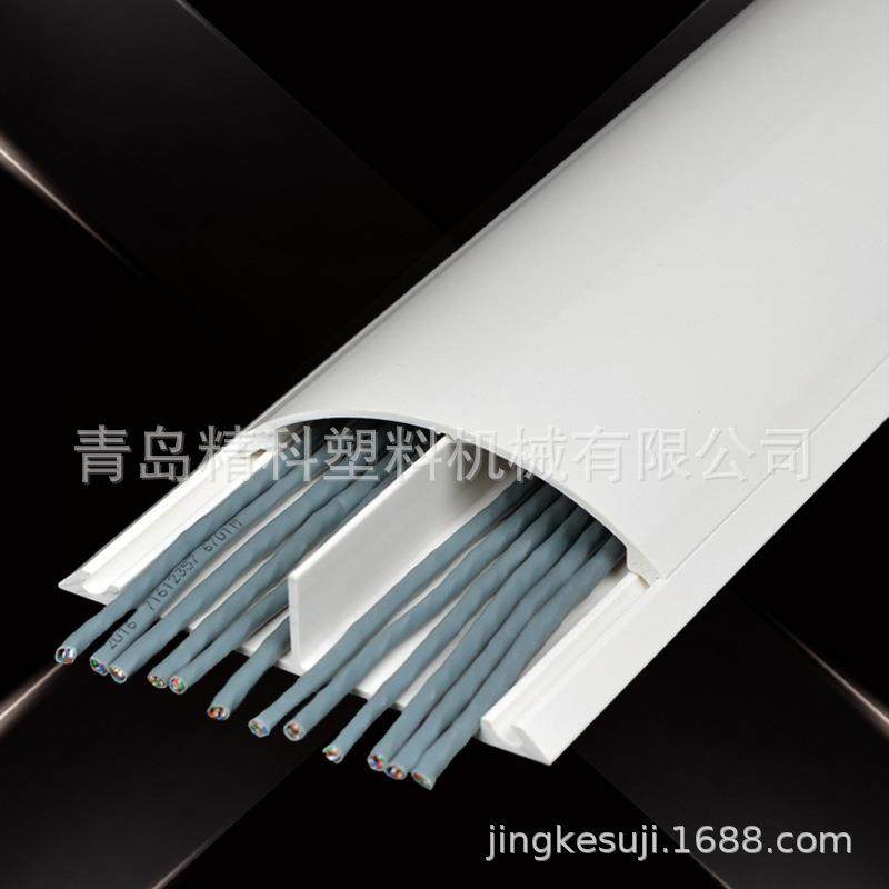 一整套的PVC塑料线槽挤出设备多少钱 半弧形地板电线走线槽生产线,机械设备,其他机械设备,淘宝优惠券,粉丝福利购,淘宝优惠卷