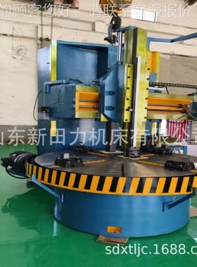 K供应C5120液压C5118立 2米单车立柱CNC车端面车床CK5118金属立式