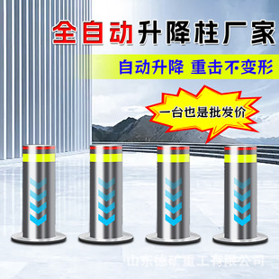 不锈钢路障桩预埋警示柱活动车挡地桩安全自动升降可拆卸防撞柱