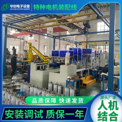 供应智能家电装配组装回流生产线链条输送自动化设备倍速链输送机