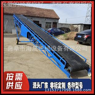 蔬菜坚果绿送色PZCYC皮带机坡 V裙边挡板水平爬皮带输机