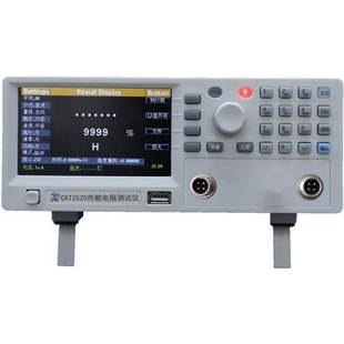 最小分辨 欣阳CXT2520热敏电阻测试仪1uΩ 0.02% 精度 1uΩ 2MΩ
