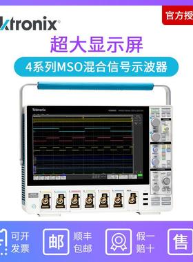 泰克混合信号示波器MSO44/MSO46 4-BW-1000/200/350/500MHz示波器