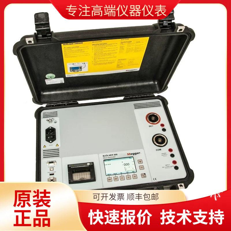Megger梅凯 接触电阻仪MJOLNER600双接地微欧表MJÖLNER600