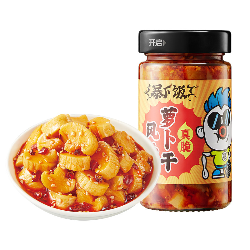 【会员专享】暴下饭瓶萝卜干200g*1、烧椒酱200g*1、香菇酱200g*1,水产肉类/新鲜蔬果/熟食,腌制/榨菜/泡菜,淘宝优惠券,粉丝福利购,淘宝优惠卷