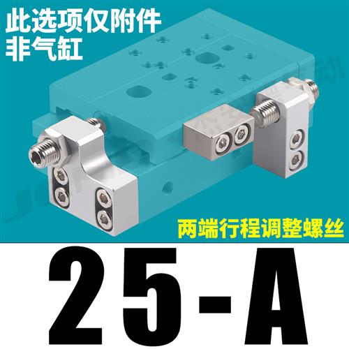 气动滑台气缸HLQ6/8/12/16/20/25X10S-30S*40S/50S/20S/SAS/SB/i.