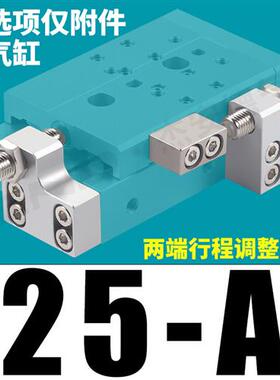 气动滑台气缸HLQ6/8/12/16/20/25X10S-30S*40S/50S/20S/SAS/SB/i.