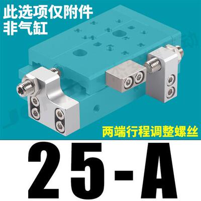 气动滑台气缸HLQ6/8/12/16/20/25X10S-30S*40S/50S/20S/SAS/SB/i.