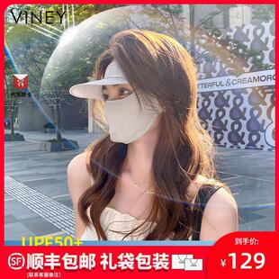 防紫外线全脸遮阳冰丝透气口罩潮 Viney防晒面罩女帽檐脸基尼夏季